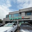 옛날손장칼국수 | [강릉 맛집] 극악의 웨이팅을 견뎌낸 인생 칼제비! 강릉 '옛날수제비' 솔직후기 (손칼제비+장칼국수)