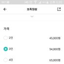원할머니보쌈족발안양명학역