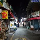 풍납시장 이미지