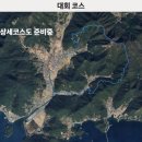 외간체육공원 이미지