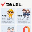 더존통신 이미지
