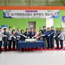 군위군 농업기술센터농기계임대사업소 이미지