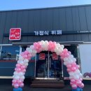 배가네 이미지