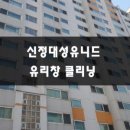 (주)대성크린 네이버블로그