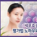 을지화장품