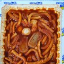 더킹임다국물떡볶이&피자 이미지