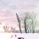 [팬심] 수성맵스 + 천관사복 애니