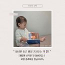 5세·15개월 자매가 같이 보는 영어전집 :)🧡 아람북스 플레이올 잉글리쉬 후기
