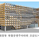진해구건강증진센터 이미지