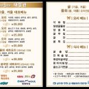 통영굴, 전복 전문점 이미지