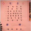구복 이미지