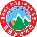 4월23일~24일추자도 올레길기획산행공지(1박 2일) 이미지