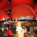 코스몰링크 | 코타키나발루 이마고몰 엔소(Enso) 테판야키 디너 후기｜3만원대 스테이크 코스요리 불쇼 퍼포먼스까지...