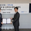 동국씨엠(주) 이미지