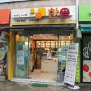 한솥도시락 시지매호점 네이버블로그