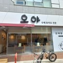 산호동236 이미지