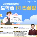주도가 뉴스1