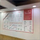 강남원김치찜 - 용산구 회나무로 41 | 강남원김치찜