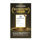 노란마켓 중고폰 판매 후기, 무료픽업부터 빠른 입금까지 간편했던 이유