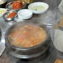 된장박이삼겹살좋구만 이미지
