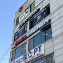이천 헬스장 바디팩토리 일일권 내돈내산 후기