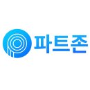 아트카라운지 | 서울 은평구 카포스아트카라운지, 영업시간, 리뷰, 주차