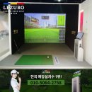 GS25 유성파크 | 대전 유성구 레저로 실내파크골프 창업비용, 실제 수익률 데이터 공개