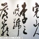 창암 이미지