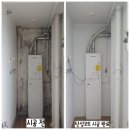 대현인테리어 | 대구 센트럴파크대현 아파트 프리미엄 에어로겔 탄성코트 거주중 시공 후기 [곰팡이 완벽 제거]