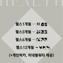 더온 피트니스 이미지