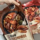 에프앤지 | 마니커에프앤지 바사삭간장치킨떡볶이 후기! 단짠 매력 가득한 치킨떡볶이 추천