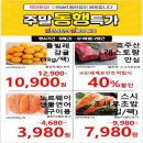 이마트 동탄점 이미지