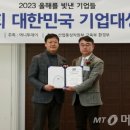 제이엠피엔
