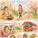 내몸애찬 이미지