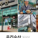 주문수산 이미지