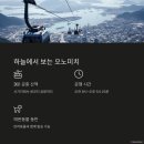 오노미치 - 익산시 익산대로 339 | 오노미치