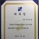 안씨티엔지니어링주 이미지