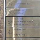바른체형요가 | 청주체형교정 SNPE 청주 가경점 바른자세 청추 운동후기