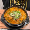 첨단돌솥감자탕(용봉점) 이미지