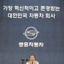 리더스인재개발원 서울경제