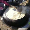 산촌소공원 이미지