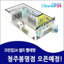 봉명주유소 이미지