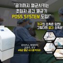 예슬림의원 이미지