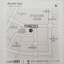 카페051 물금점 이미지
