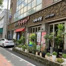 오로지한우명가 식육식당 이미지