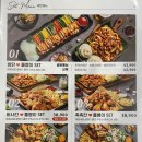 누구나홀딱반한닭 이미지