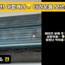 더클린앳홈 이미지