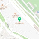 디딤돌 숨두부집 이미지