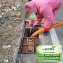 (유)종운환경