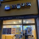 와플대학 미아사거리역캠퍼스 | [와플대학 해피커스터드바닐라빈] 뒤늦은 대학입학 :: 와플대학 입학하기 미션 성공